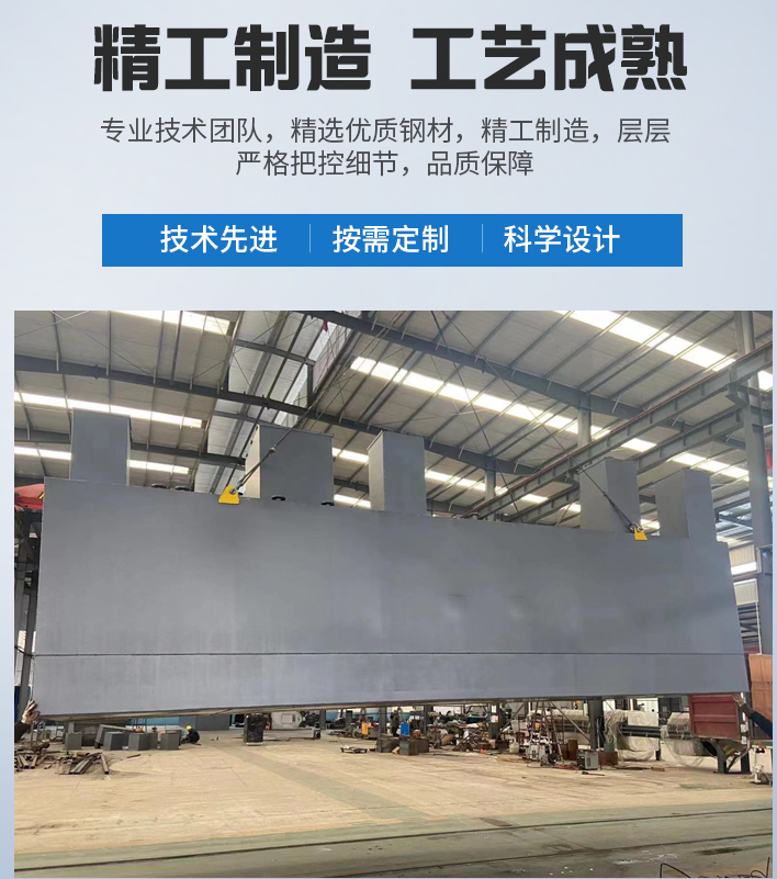 容县农村污水处理设备