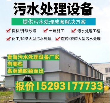 容县养殖污水处理设备