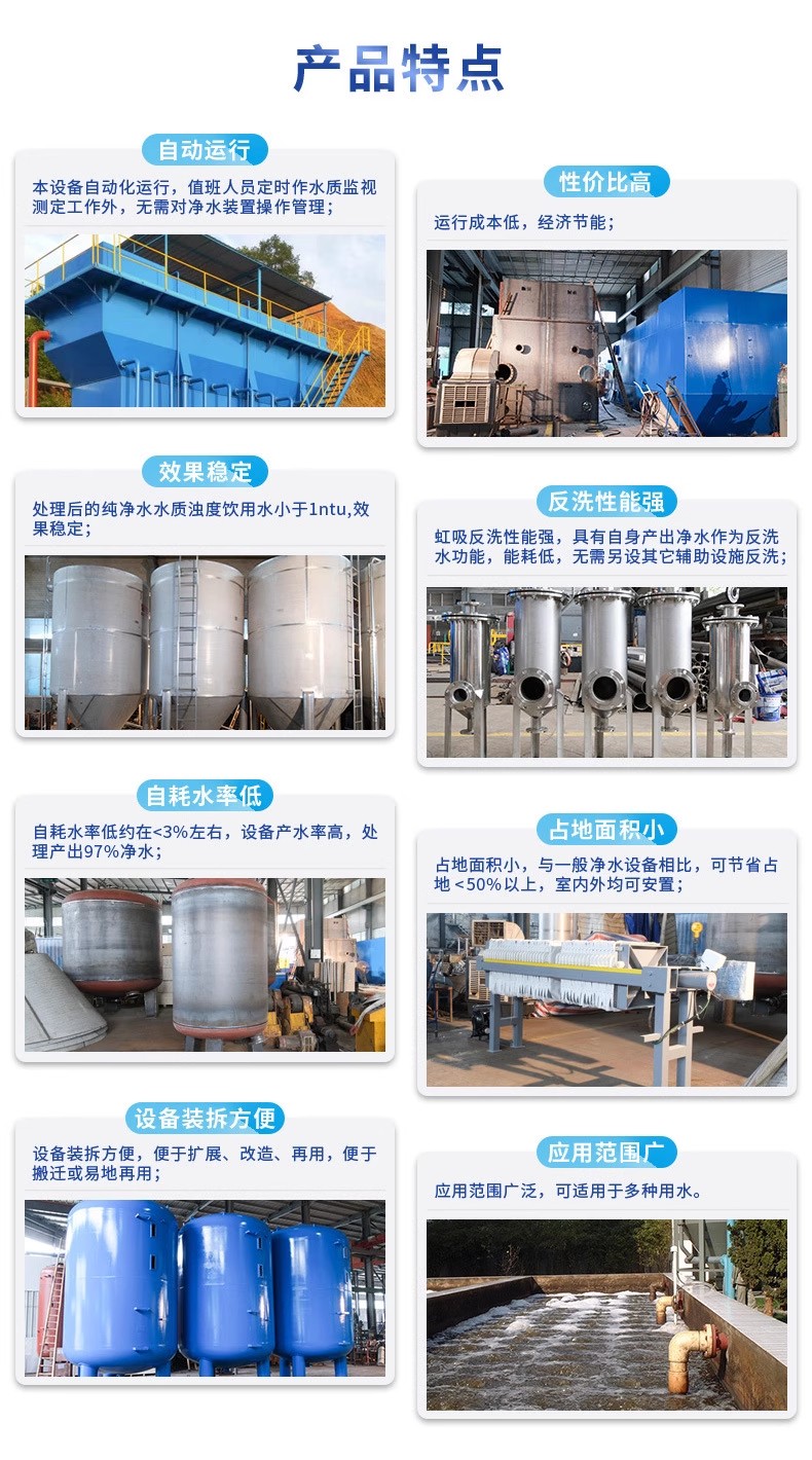 容县科技赋能未来：一体化污水处理设备开启生活废水治理新纪元