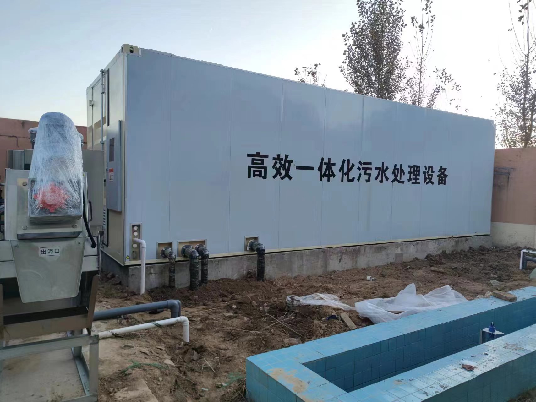 容县地埋式一体化污水处理设备