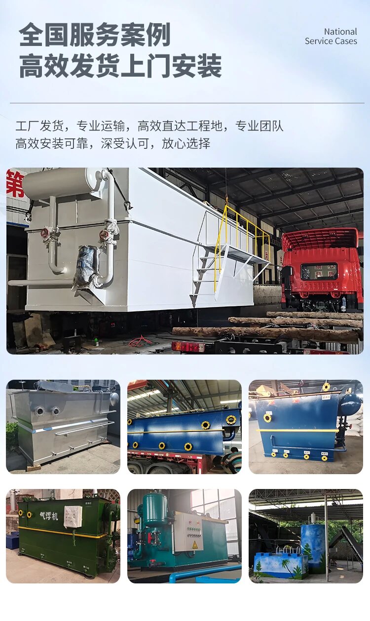 容县污水处理一体化设备